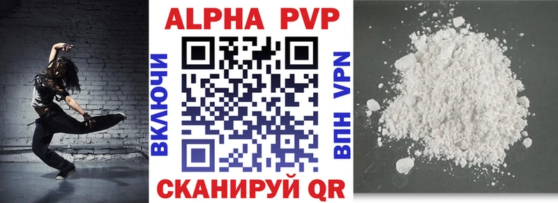 A-PVP Соль МЕГА tor Мурино
