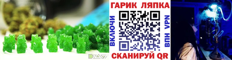 Cannafood марихуана Мурино