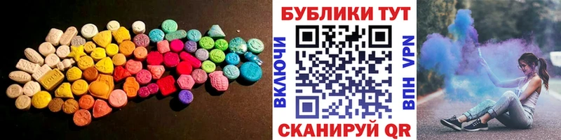 Экстази MDMA Мурино