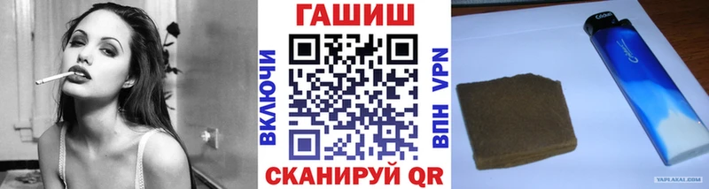 магазин    Мурино  ГАШИШ VHQ 