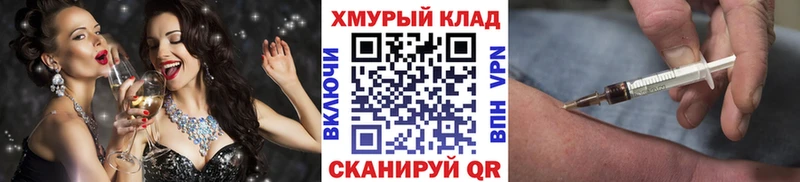 ГЕРОИН VHQ  купить наркоту  Мурино 