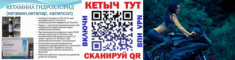 kraken маркетплейс  Мурино  КЕТАМИН ketamine 