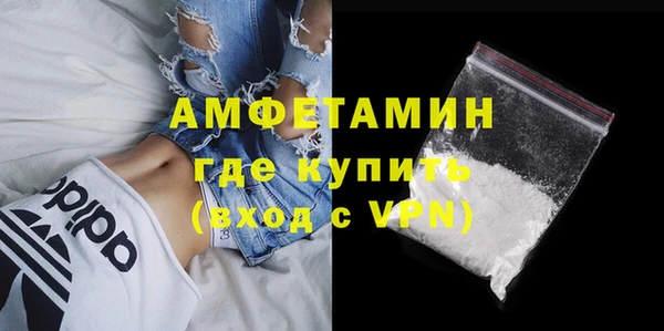 амфетамин Арсеньев