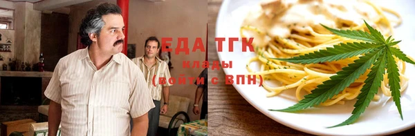круглые Аркадак