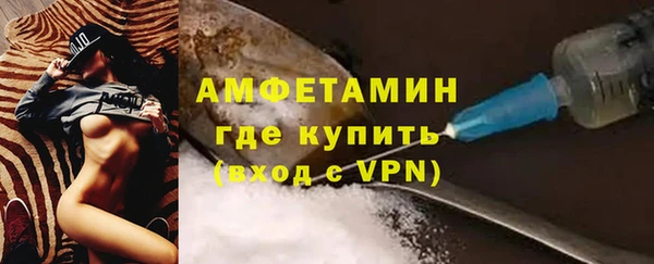амфетамин Арсеньев