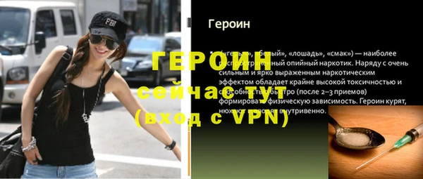 амфетамин Арсеньев