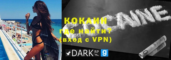 скорость Армянск