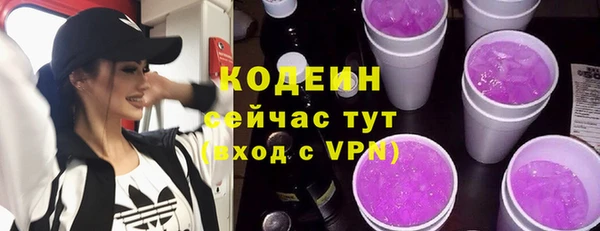 скорость Армянск
