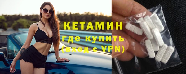 скорость Армянск