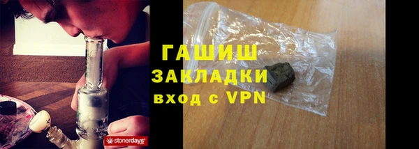 амфетамин Арсеньев