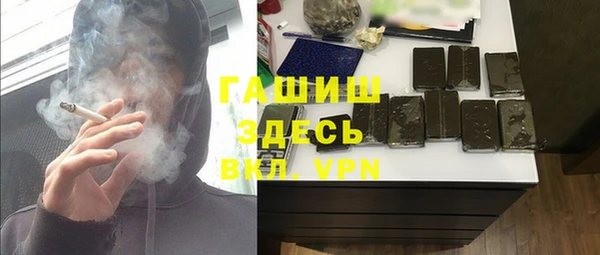 скорость Армянск