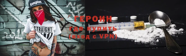 скорость Армянск