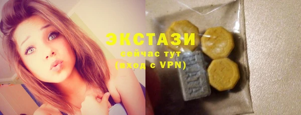 амфетамин Арсеньев
