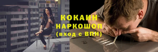 амфетамин Арсеньев