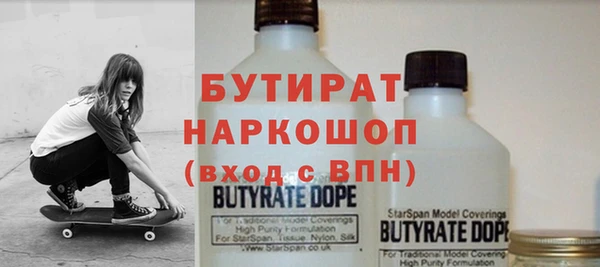 амфетамин Арсеньев