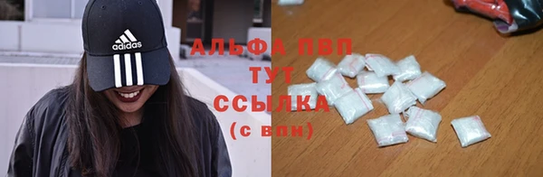 амфетамин Арсеньев