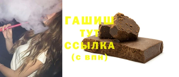 скорость Армянск