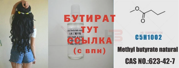 круглые Аркадак