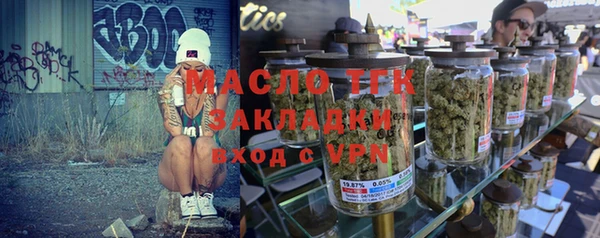 круглые Аркадак
