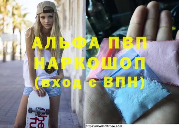 скорость Армянск