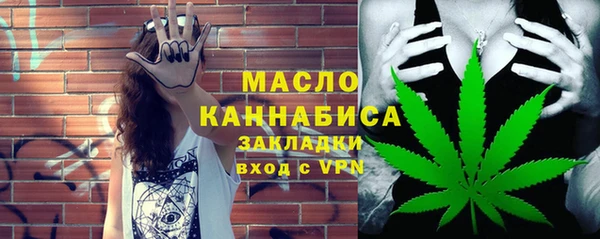 амфетамин Арсеньев