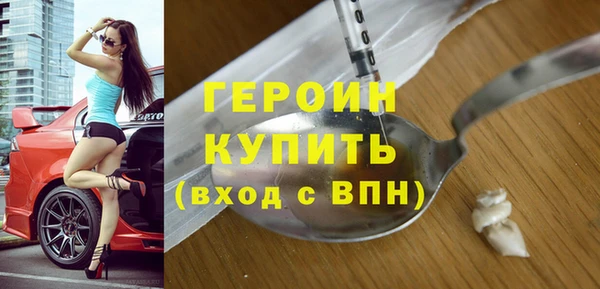 амфетамин Арсеньев