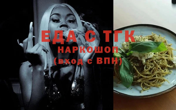 круглые Аркадак