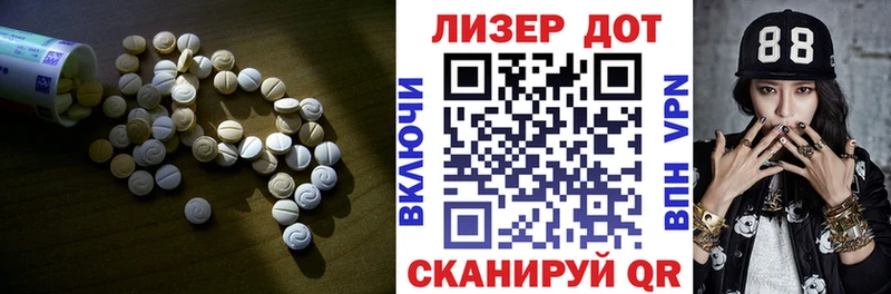 Лсд 25 экстази ecstasy Мурино