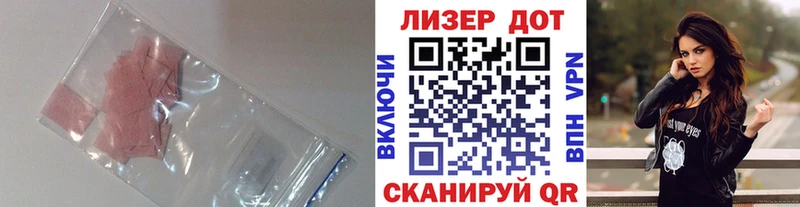 блэк спрут маркетплейс  Мурино  Лсд 25 экстази кислота 