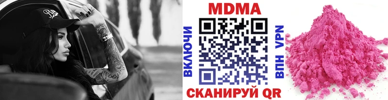 МДМА молли mega онион Мурино