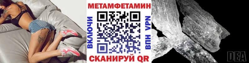 где купить наркотик Мурино Первитин пудра