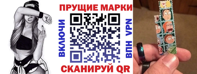 Марки NBOMe 1500мкг  Мурино 