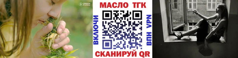 ТГК Wax  мега сайт  Мурино 