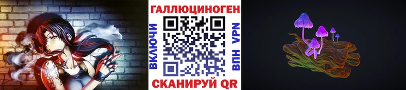 Псилоцибиновые грибы прущие грибы  как найти наркотики  блэк спрут сайт  Мурино 